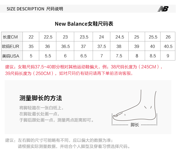 New Balance 996 女子复古休闲运动鞋 图6