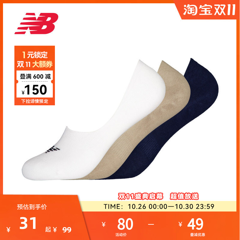 New Balance Nb Official Authentic Men's and Women's Comfortable, Fashionable and Casual Boat Socks and Short Socks Las43420