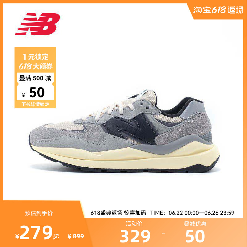 New Balance Nb Official Outlet Breathable and Fashionable Unisex Sports and Casual Shoes M5740Rg