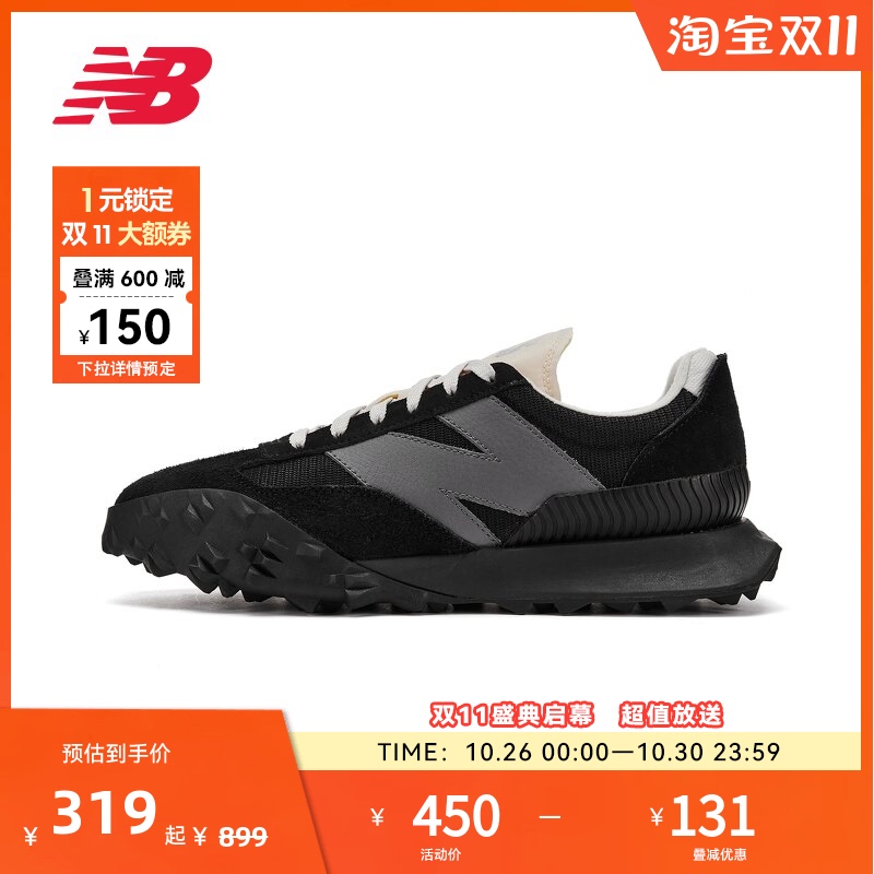 New Balance Nb Official Men's and Women's Retro Versatile Couple's Sports and Leisure Dad Shoes Uxc72Da1 New Balance Nb Official Men's and Women's Retro Versatile Couple's Sports and Leisure Dad Shoes Uxc72Da1