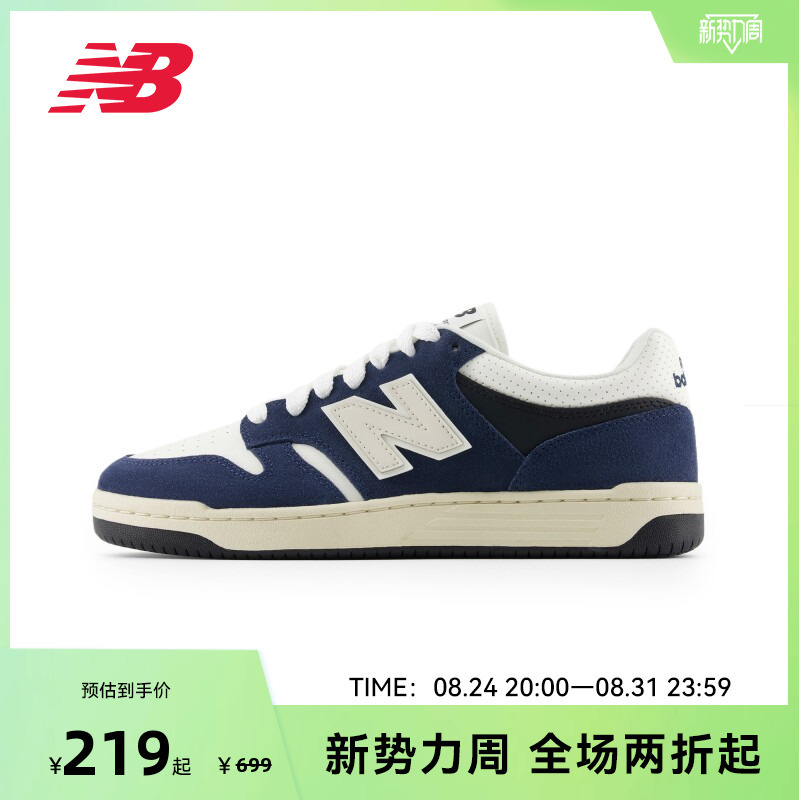 New Balance Nb Official Unisex Low-Top Casual Fashion Versatile Sneakers Bb480Pen New Balance Nb Official Unisex Low-Top Casual Fashion Versatile Sneakers Bb480Pen
