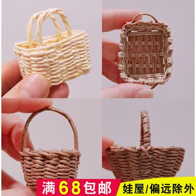 taobao agent Mini small basket, small cloth OB11 props manually weaving environmentally friendly decoration children's Day Easter DIY event matching