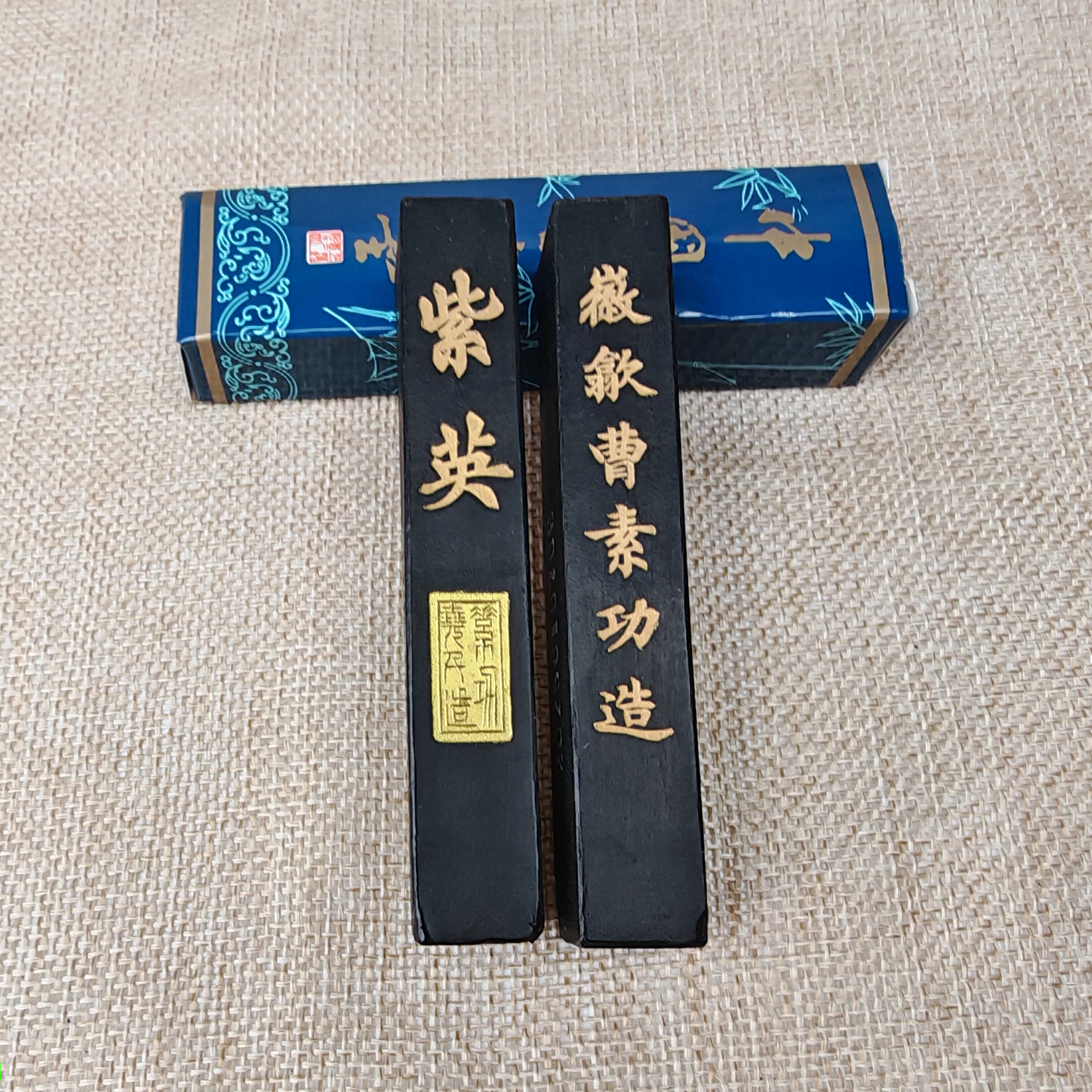 曹素功125克醉墨淋漓油煙墨練字墨塊禮盒裝國標認證書法墨條-Taobao-Tmall