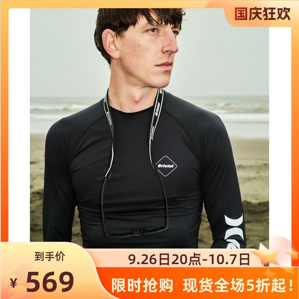 FCRB Hurley ラッシュガード