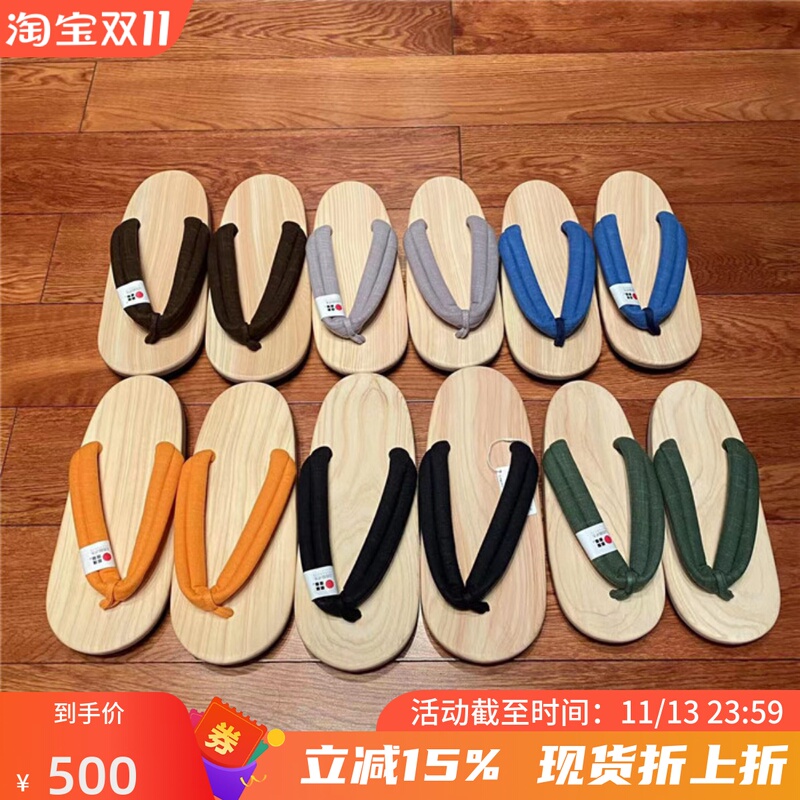 National Warehouse Uratsuka Kobo X Beams Japan Clogs/Flip-Flops 25Ss National Warehouse Uratsuka Kobo X Beams Japan Clogs/Flip-Flops 25Ss