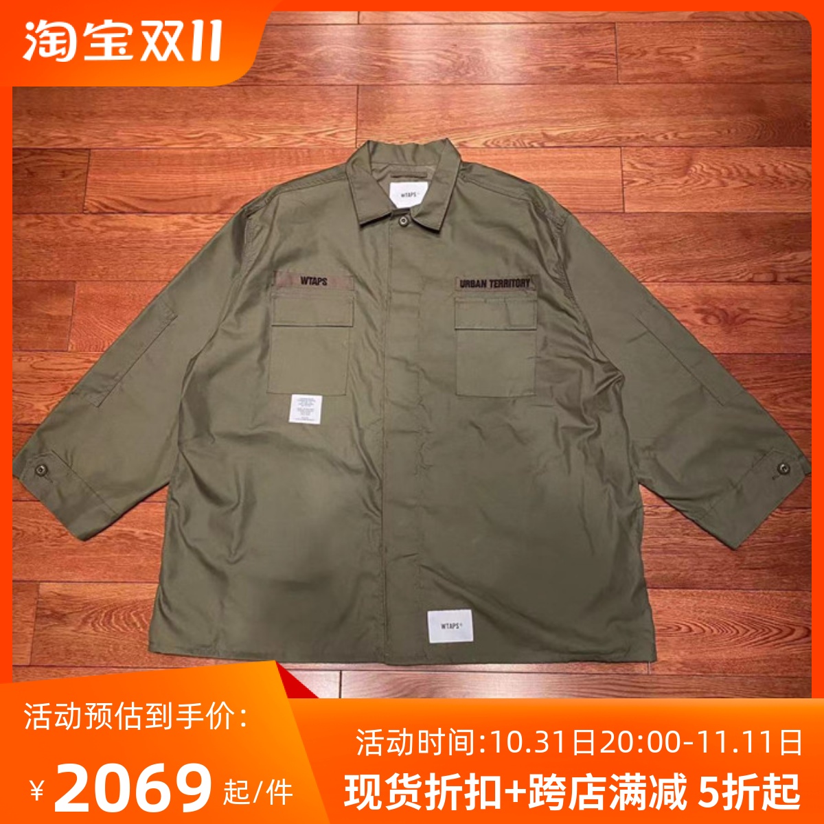 國倉WTAPS GUARDIAN/JACKET.NYCO.OXFORD 寬鬆口袋風衣夾克20AW-Taobao