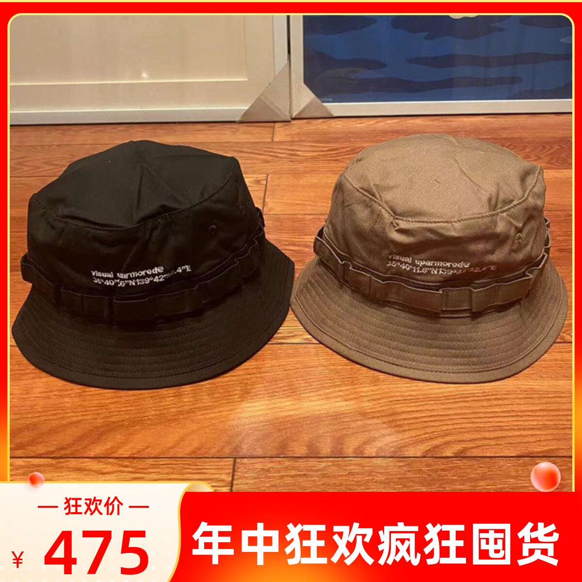壹树国仓WTAPS JUNGLE 02/HAT/COTTON.RIPSTOP 户外渔夫帽22SS评价- 淘宝网