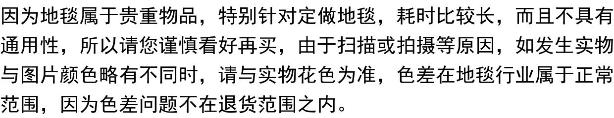 товар из китая 优质新毛客厅地毯 书房茶几卧室地毯 家居家用装饰地毯纯羊毛地毯 Feiyu