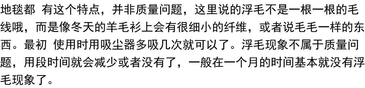 товар из китая 优质新毛客厅地毯 书房茶几卧室地毯 家居家用装饰地毯纯羊毛地毯 Feiyu