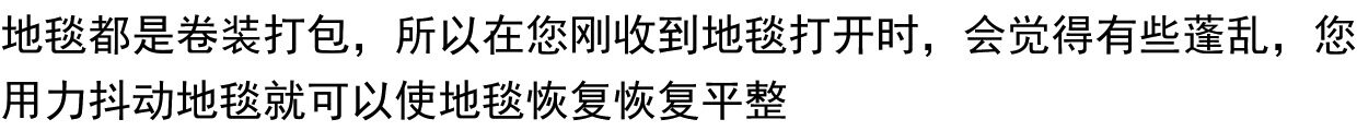 товар из китая 优质新毛客厅地毯 书房茶几卧室地毯 家居家用装饰地毯纯羊毛地毯 Feiyu