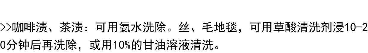 товар из китая 优质新毛客厅地毯 书房茶几卧室地毯 家居家用装饰地毯纯羊毛地毯 Feiyu