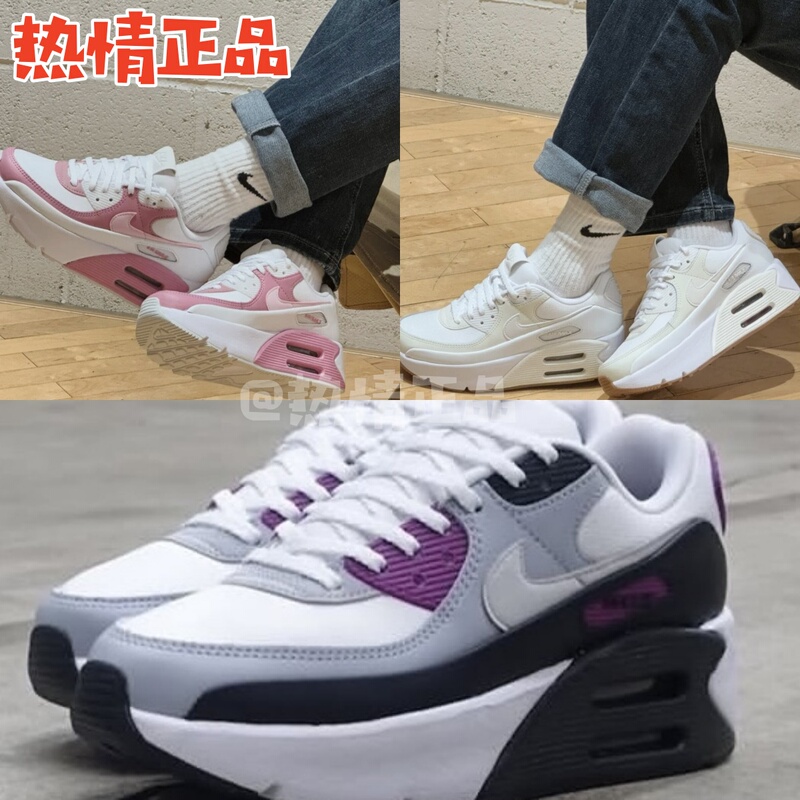 Nike Air Max 90 Lv8 Fd4328-109 110 111 Women's Thick-Soled Air Cushion New Running Shoes Nike Air Max 90 Lv8 Fd4328-109 110 111 Women's Thick-Soled Air Cushion New Running Shoes