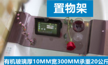 Bath shelf multi-function storage rack bathroom large non-slip toilet bath holder wine rack bathtub frame board