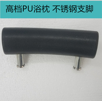 Bath back cushion headrest cushion pillow back tub pillow vertical accessories headrest bath pillow pillow pillow