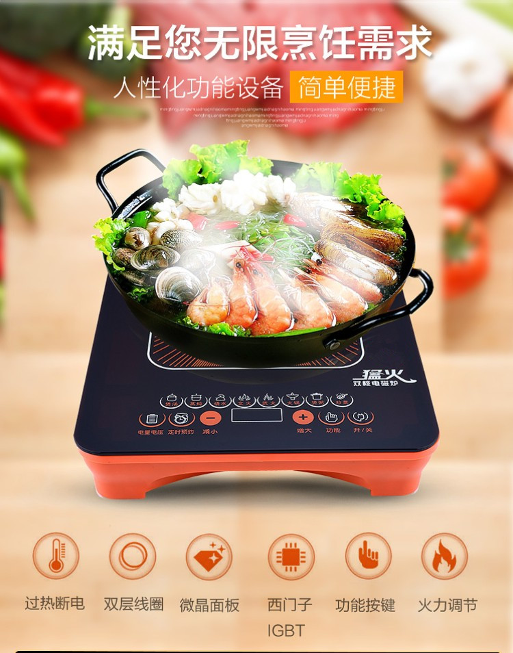 bếp từ và bếp hồng ngoại Authentic Putian hộ gia đình bếp cảm ứng chuyển đổi tần số thông minh công suất cao 3000W thương mại lò lửa chữa cháy bếp kaff