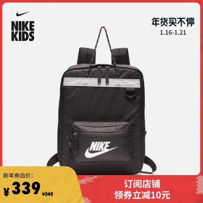 Nike Nike Official TANJUN Children's Backpack Storage Compartment Comfortable Simple BA5927
