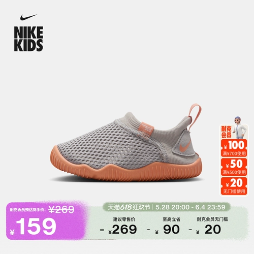 Nike, летняя дышащая детская спортивная обувь подходит для мужчин и женщин