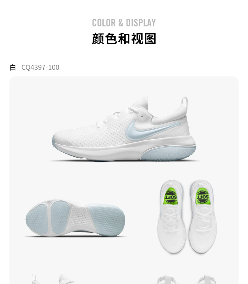Nike 儿童 PROJECT POD 透气跑步鞋 图8