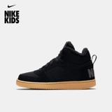 Nike Nike Официальный район Mid Wntr GS Big Big Sports Sports Spoorm