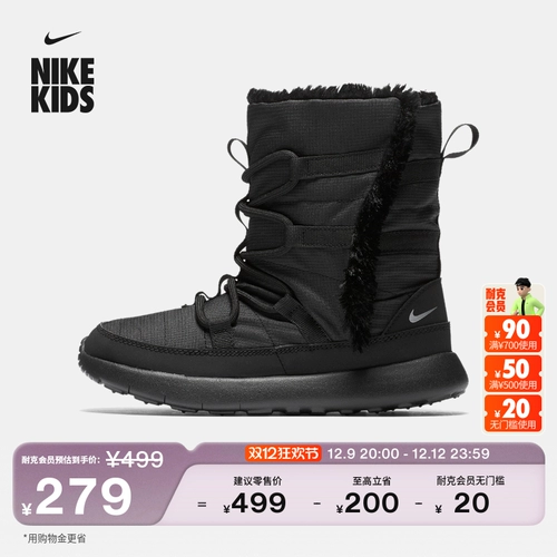 Nike, высокая комфортная спортивная обувь подходит для мужчин и женщин на липучке с амортизацией