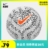 Официальный памятный мяч Nike CR7 CQ7433