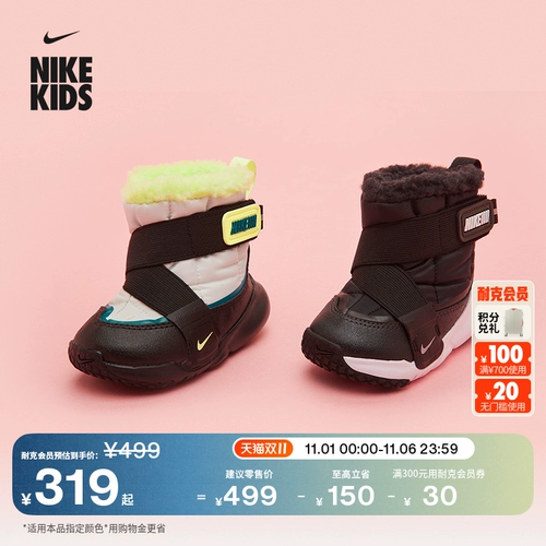 Nike, удерживающие тепло спортивные утепленные детские сапоги для мальчиков