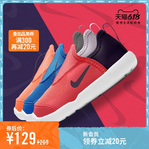 Nike Nike Official Lil 'Swoosh (TD) Детская обувь детская спортивная обувь мягкая подошва AQ3113 AQ3114