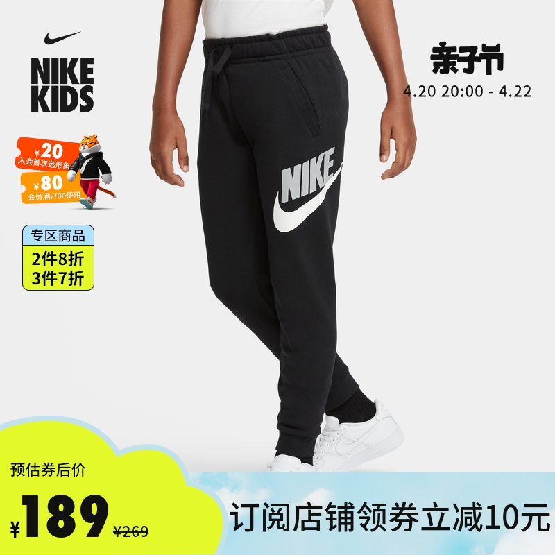 Nike Nike Official FLEECE Big Boy (Boy) Long Pants Autumn Winter Cashmere Warm Casual Soft CJ7863