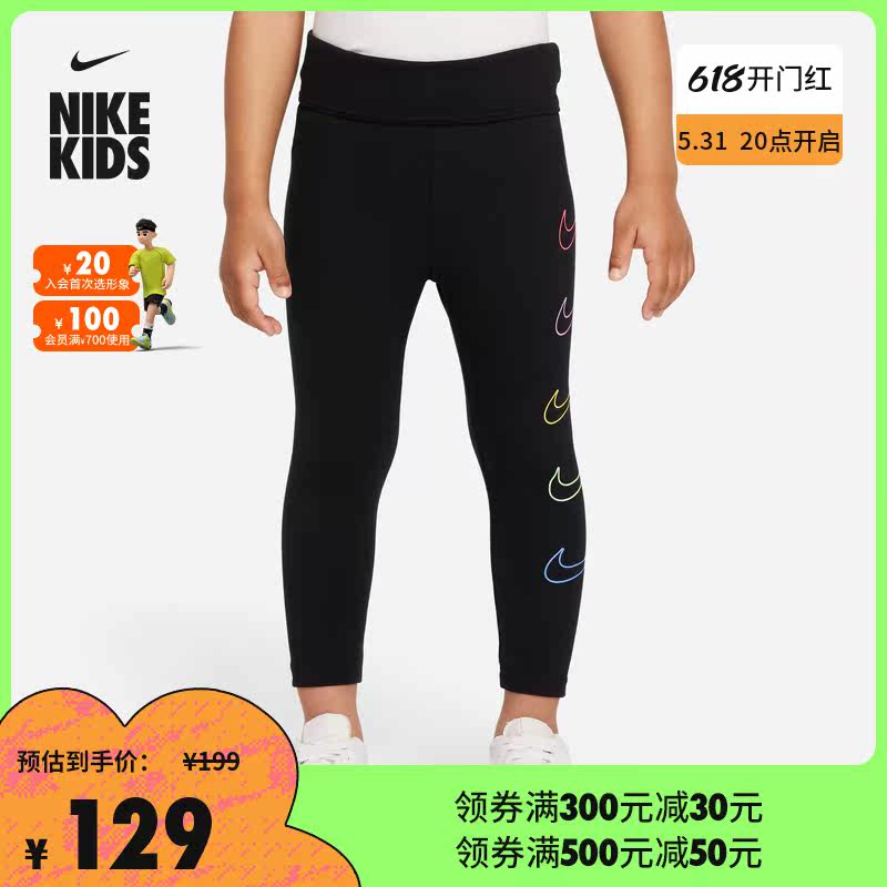 Nike Nike Official Child Child Tight Pants Summer New Sport Pants Support Soft Comfort DX7735