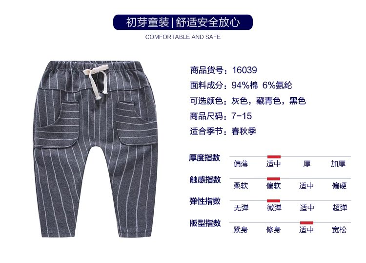 Pantalon garcon en Toile de coton - Ref 2055124 Image 6