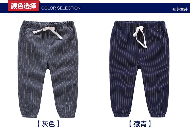 Pantalon garcon en Toile de coton - Ref 2054967 Image 10
