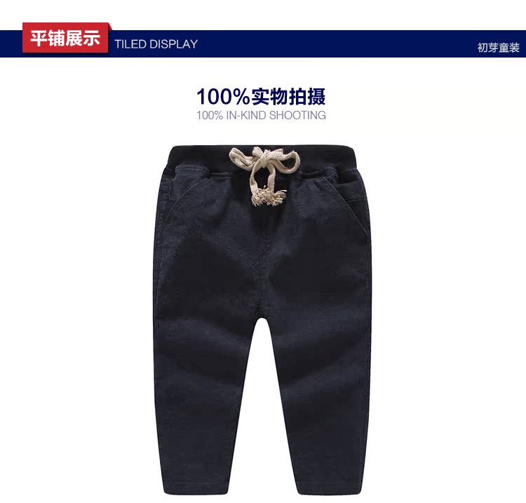 Pantalon garcon - Ref 2055158 Image 13