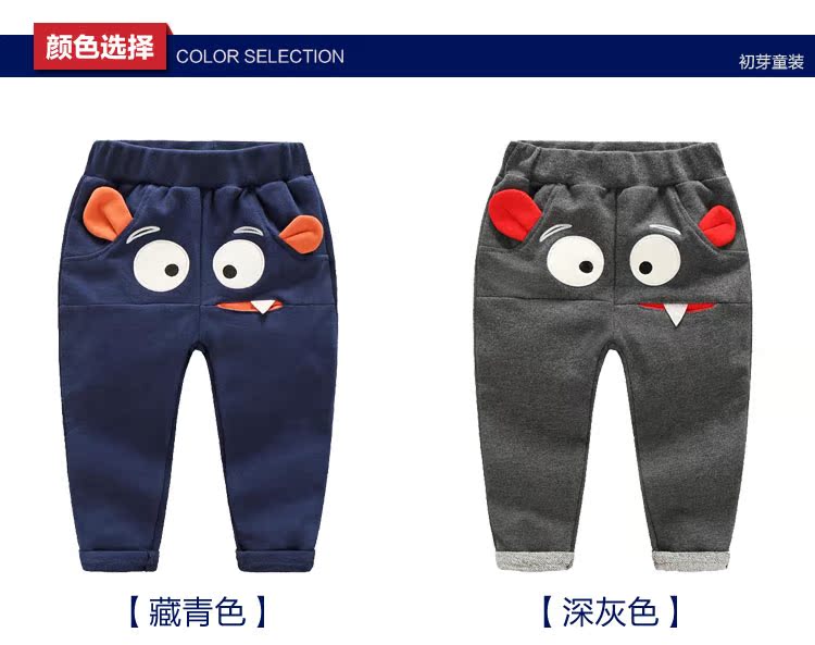 Pantalon garcon LWLY - Ref 2054779 Image 14