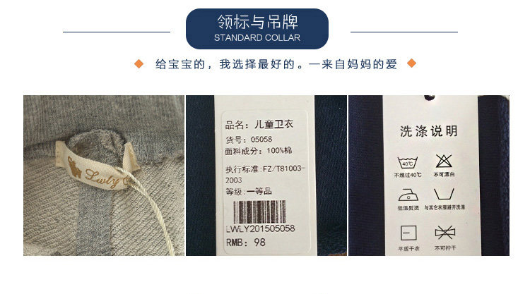 Pantalon garcon - Ref 2054606 Image 44