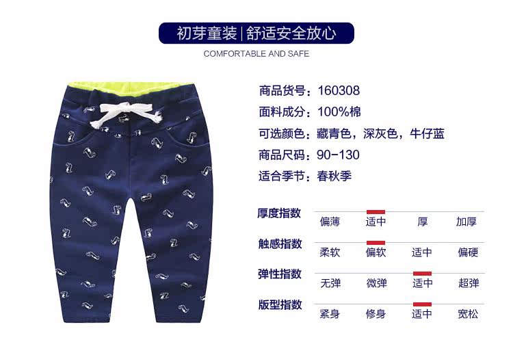 Pantalon garcon - Ref 2055234 Image 6