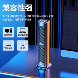 MC迈从 F3电脑音响有线台式笔记本家用桌面小音箱长条重低音带麦