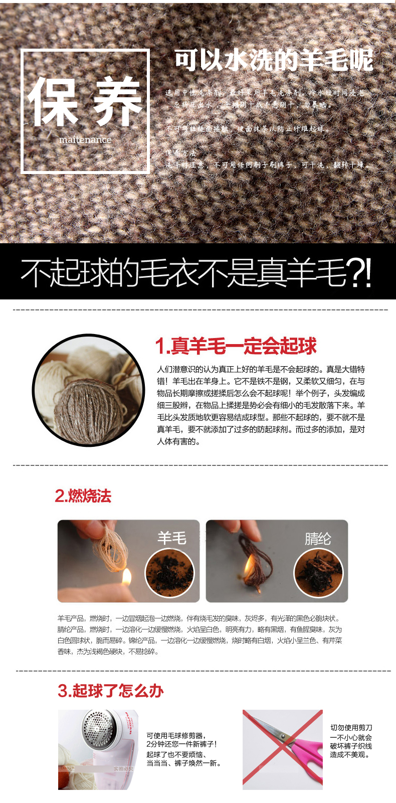 Config 男子加厚毛呢裤 30%羊毛混纺 YKK拉链 图14