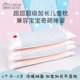 Extended children's pillow class A baby 1-2-3-6 years old baby kindergarten primary school children cassia pillow