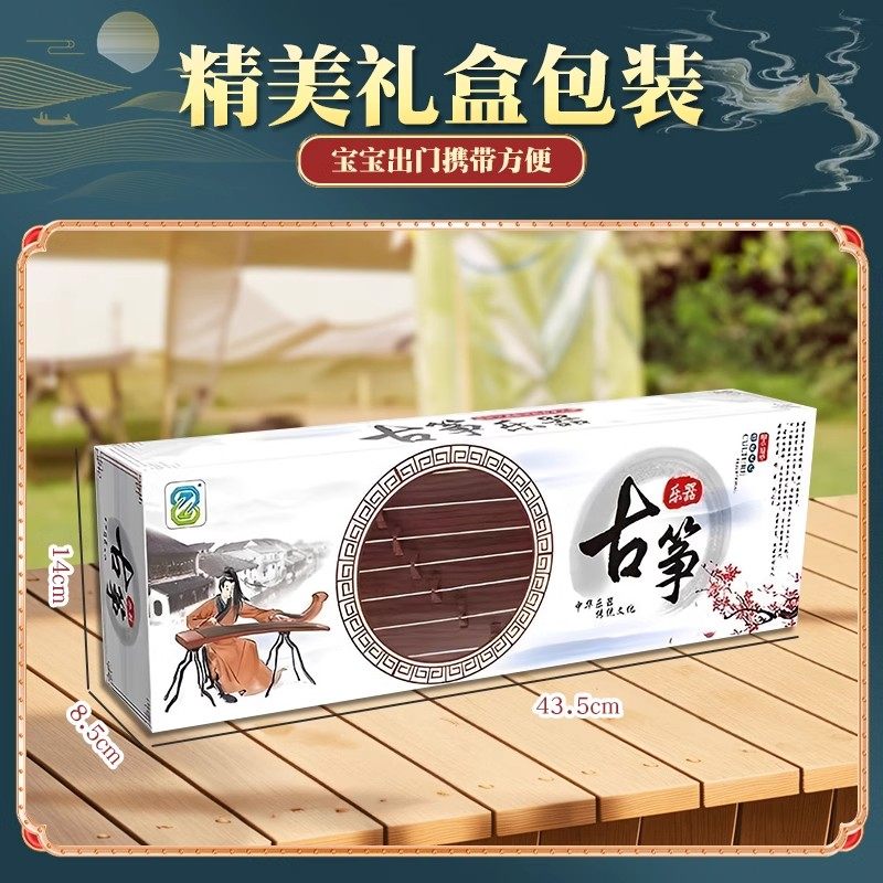 Mini Guzheng for Children Beginners, Playable as a Performance Instrument for Kindergarten, Early Education, Educational Toy, and Photography Prop