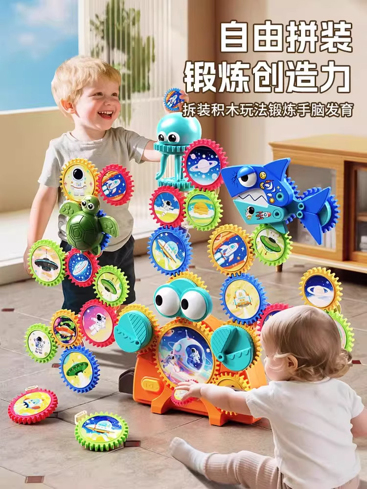 2025 New Electric Building Blocks with Versatile Gears, Educational Toys for Children Aged 3 to 6, Birthday and New Year Gifts for Boys