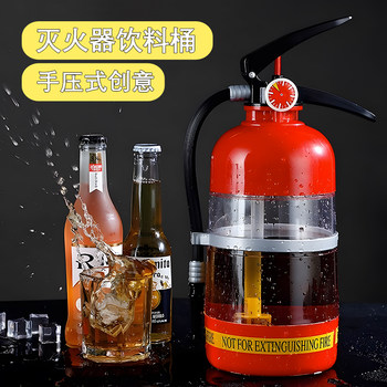 Fire Extinguisher Water Cup, Fire Extinguisher-Shaped Water Cup, Hand-Pressed Fire Extinguisher Kettle, Beverage Bucket, Fire Extinguisher Cup