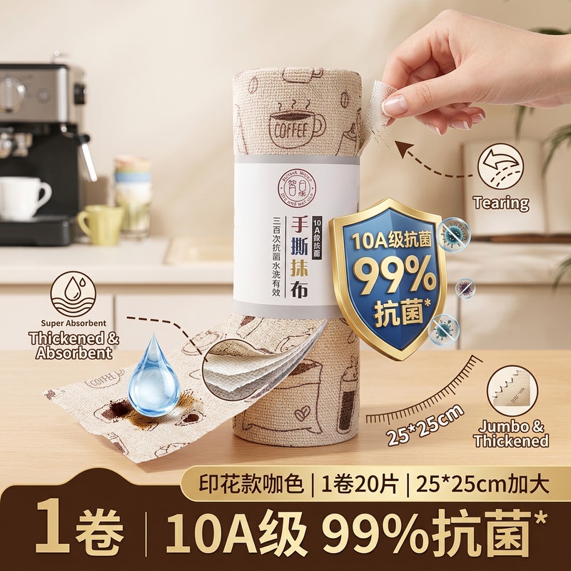Disposable Kitchen Cleaning Cloths, Extra Large and Thick, Household Use, Weekly Disposable, Tearable, Highly Absorbent, Dishwashing Cloth