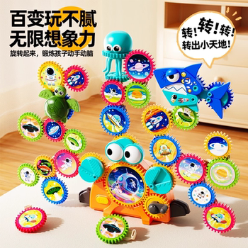 2025 New Electric Building Blocks with Versatile Gears, Educational Toys for Children Aged 3 to 6, Birthday and New Year Gifts for Boys