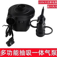 Электрический воздушный насос, 220v
