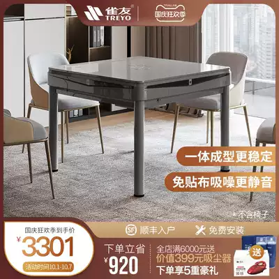 The New 2021 mahjong machine automatic home S90 dining table dual-purpose electric mahjong table folding