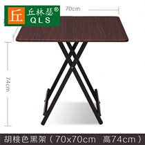 Simple dining table dining table floor-to-ceiling economical rental room household small apartment dormitory folding and eating Square low table