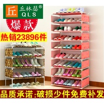 Shoe rack simple shoe cabinet multi-layer storage rack College student dormitory artifact