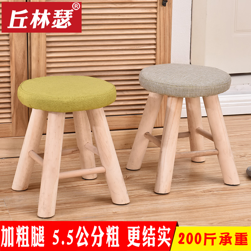 Real wood small stool Fashion creative board Dining Hall Dining Room Bench Cloth round short stool Home Makeup stool Makeup Chair