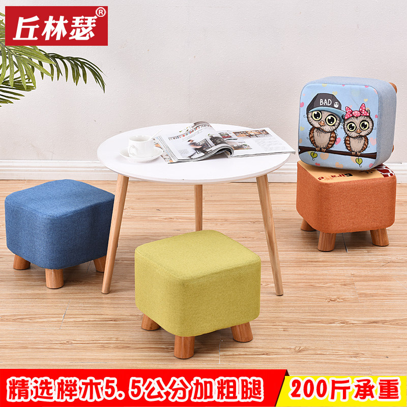 Solid wood changing shoes stool Fashion wearing shoes stool Creative Square Stool Cloth small stool Sofa Stool table Bench Domestic Short Stool