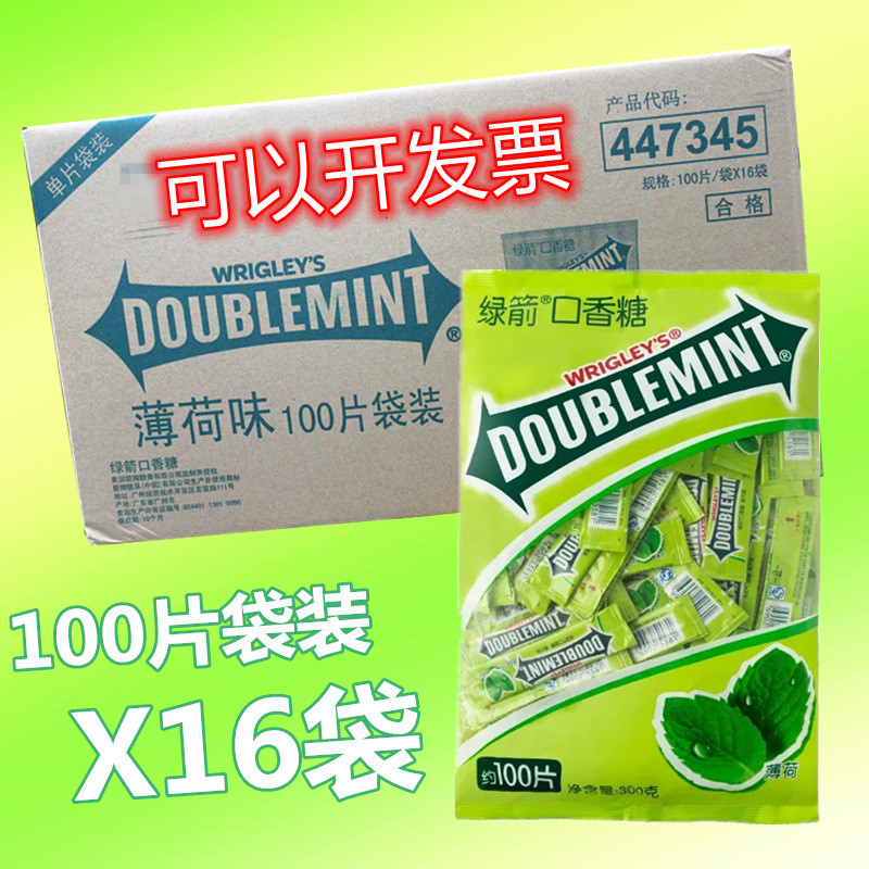 Green Arrow Original Taste Mint Cool Monolithic Chewing Gum Bulk Takeaway Hot Pot Catering Sugar 100 Pieces x16 Bag-Taobao
